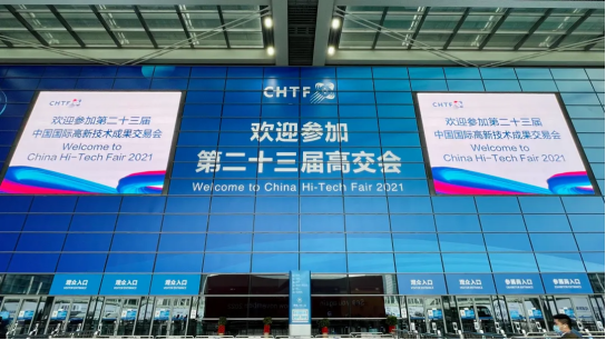 九游在线官方官网-九游(中国)智慧安全用电产品亮相第二十三届高交会