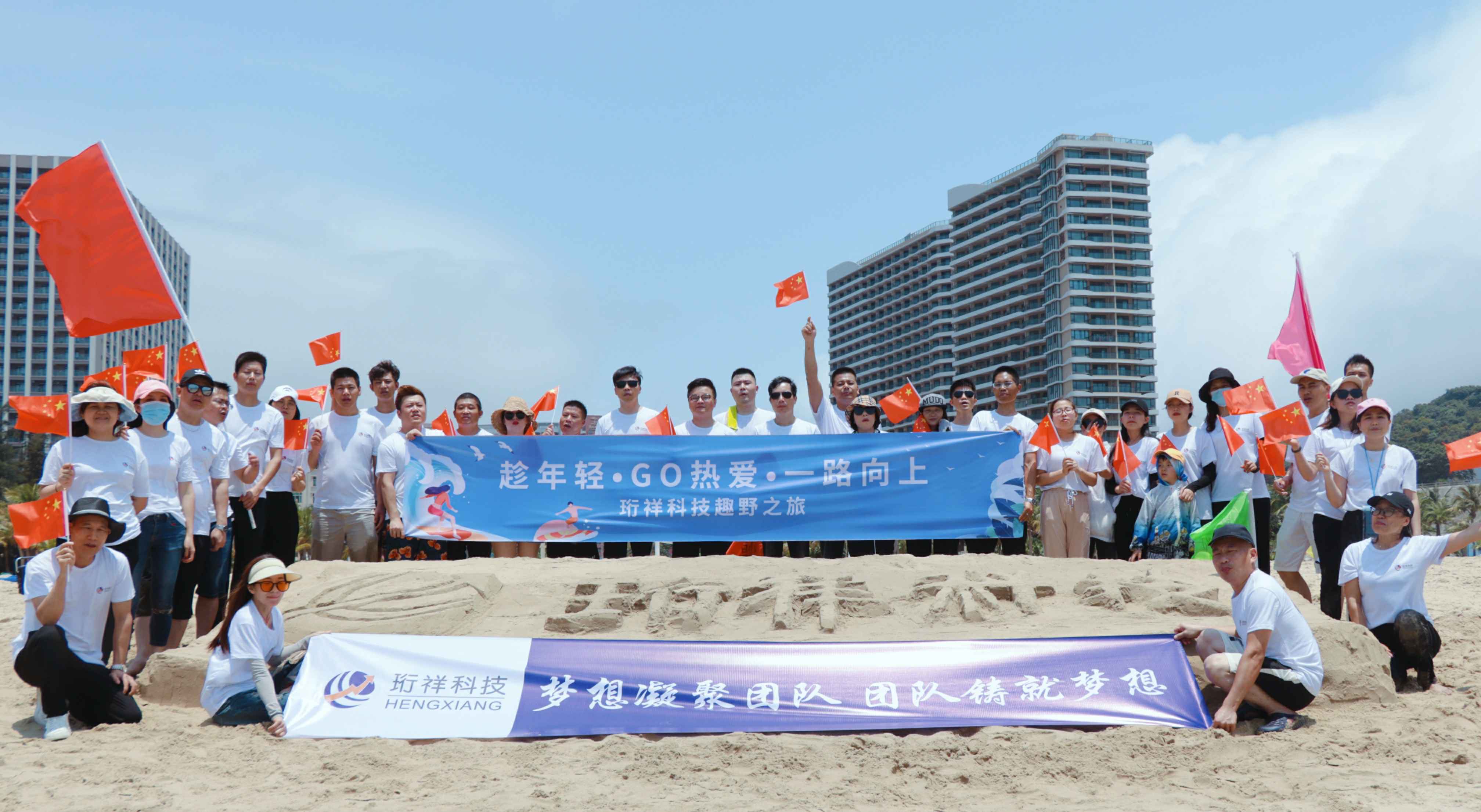 团建回顾-九游在线官方官网-九游(中国)2022年度趣野之旅圆满结束